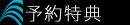 ��s�\����T�v���[���g