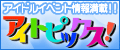 �����ɥ롦���󥿥�˥塼�������ܡ��֥����ȥԥå�����