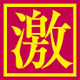 ��졼�����