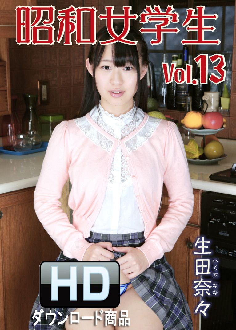ࡹþ½vol.13HDǡSUW-013-HD-DL