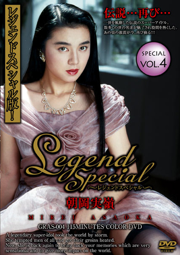 īɤΥȥ쥹Legend Special vol.4GRAS-004 - ɥĤ