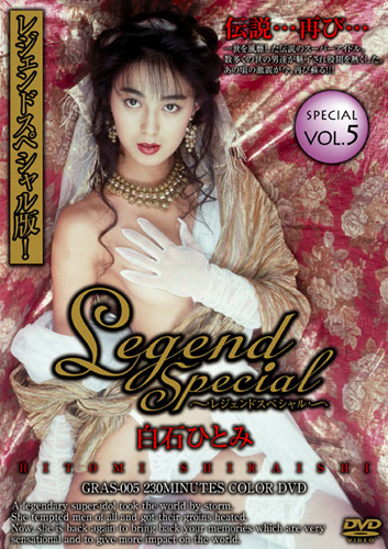 ФҤȤߡɤΥȥ쥹Legend Special vol.5GRAS-005 - ɥĤ