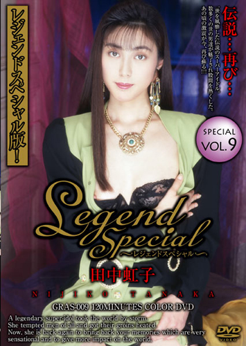 ҡɤΥȥ쥹Legend Special vol.9GRAS-009 - ɥĤ