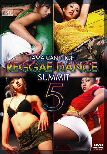 Jamaican Night REGGAE DANCE SUMMIT5 ޥʥ 쥲 ߥå5JMDV-087-DL - ɥĤ