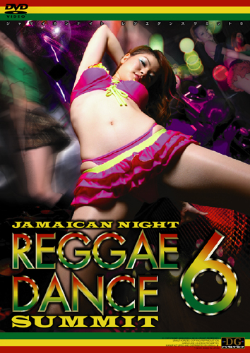 Jamaican Night REGGAE DANCE SUMMIT6 ޥʥ 쥲 ߥå6JMDV-089-DL - ɥĤ