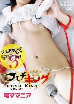 R18åե vol.3ťޥޥ˥NMSR-008
