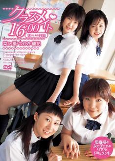 R18 饹ᥤ1600 ƩȤ WMVࡼӡARZ-001-DL