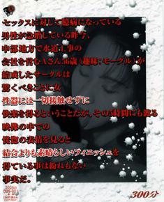 R18 ͥˤե3 WMVࡼӡOGS-001-3-DL