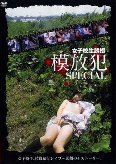 R18 ҹͶSPECIALpart1 WMVࡼӡOGS-005-1-DL