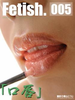 Fetish 005ָ