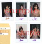 ���٤�ץ쥼��Ȣ�   ��ƣ�Ҥ�������ľɮ�����������������omake_MBDD-2026_cheki