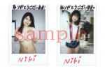 ���٤�ץ쥼��Ȣ�   ���Ĥˤ������ľɮ�����������������omake_MBDD-2067_cheki