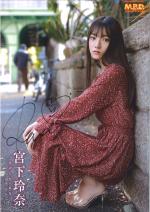 ���٤�ץ쥼��Ȣ� �ܲ���������ľɮ�����������4�ݥ�������OMAKE_MBDD-2128_poster_1