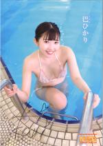 ���٤�ץ쥼��Ȣ� �äҤ�������ľɮ�����������4�ݥ�������OMAKE_MBDD-2135_poster_1