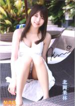 ���٤�ץ쥼��Ȣ��̲����Ӥ����ľɮ�����������4�ݥ�������OMAKE_MBDD-2175_poster_1