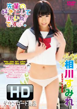 ߤڤιˤƤǤ衣Double RainbowHDǡKAZU-010-HD-DL