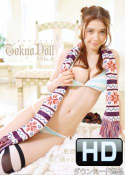 Mila.ATOKYODOLL ΥӥDVDJTDK-029