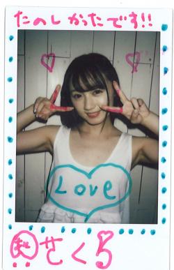 ���٤�ץ쥼��Ȣ� ���椵��������ľɮ�����������������omake_AIMS-019_cheki