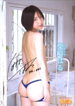 ���٤�ץ쥼��Ȣ� �ƺ�Ϥ�����ľɮ�����������4�ݥ�������OMAKE_MBDD-2137_poster_2