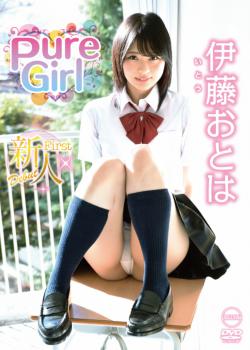 伊藤おとは｜Pure Girl｜JELLY-Be｜DVD｜AIＭS-018