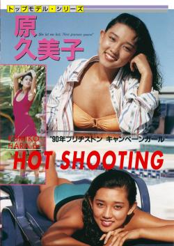 ҡúǸΥ󥹡ôǡHOT SHOOTINGGIL-043