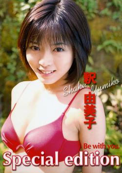 ͳҡBe with you SPECIALôǡLABYRINTH GOLDGIL-059