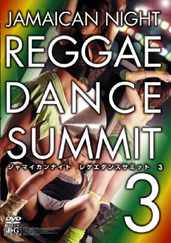 Jamaican Night REGGAE DANCE SUMMIT3 ジャマイカナイト レゲエダンス サミット3｜JMDV-083-DL