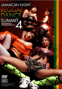 ɡå᡼Jamaican Night REGGAE DANCE SUMMIT4 ޡJMDV-084-DL