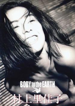 BODY to the EARTH ¼Τ»ҡGIL-006